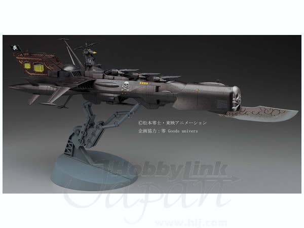 Hasegawa 1/1500 Space Pirate Battleship Arcadia Third Ship (Variant) | 4967834647091