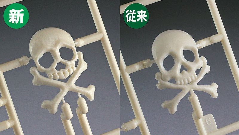 Hasegawa 1/1500 “Captain Harlock Space Pirate Dimension Voyage” Space Pirate Battleship Arcadia First Ship | 4967834647244