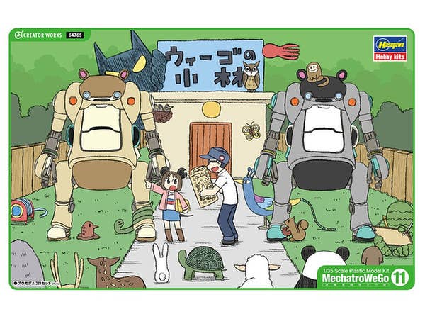 Hasegawa 1/35 MechatroWeGo No.11 RS "Morino & Ash" | 4967834647657