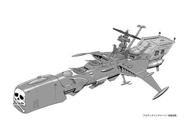 Hasegawa 1/1500 Space Pirate Battleship ARCADIA Third ship | 4967834647800