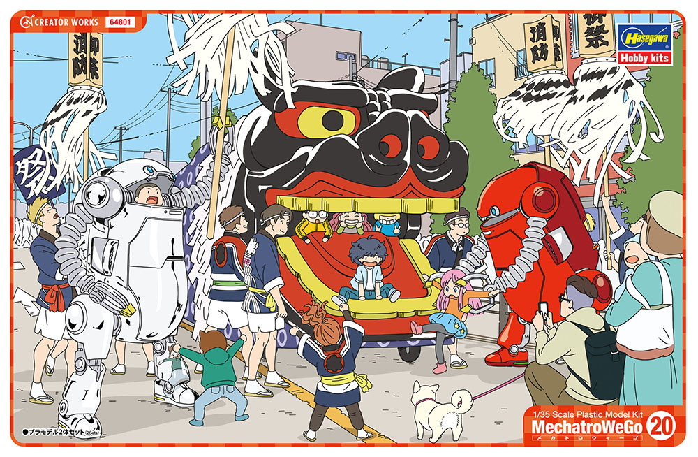 Hasegawa 1/35 Mechatrowego No.20 Old Type “Red & Silver” (2 Kits In The Box) | 4967834648012