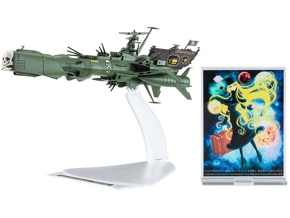 Hasegawa 1/2500 GALAXY EXPRESS 999 ANOTHER STORY ULTIMATE JOURNEY Space Pirate Battleship ARCADIA Third ship | 4967834648029