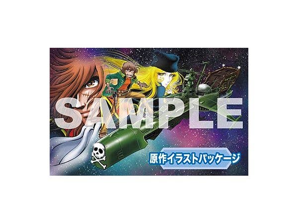 Hasegawa 1/2500 GALAXY EXPRESS 999 ANOTHER STORY ULTIMATE JOURNEY Space Pirate Battleship ARCADIA Third ship | 4967834648029