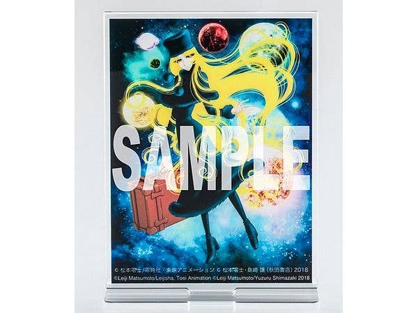 Hasegawa 1/2500 GALAXY EXPRESS 999 ANOTHER STORY ULTIMATE JOURNEY Space Pirate Battleship ARCADIA Third ship | 4967834648029