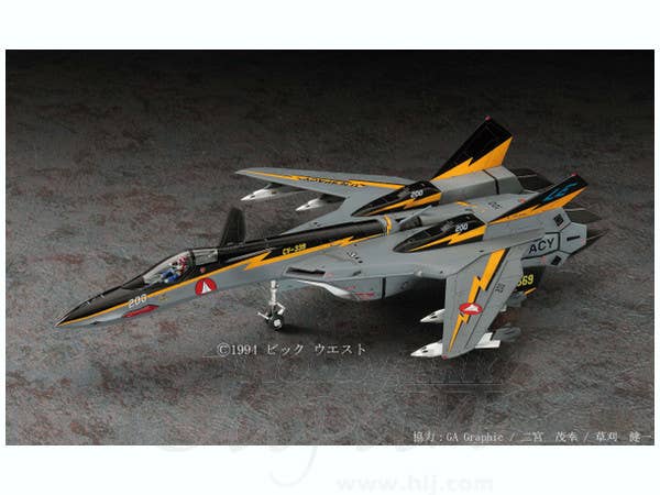 Hasegawa 1/72 VF-19A SVF-569 LIGHTNINGS | 4967834657991