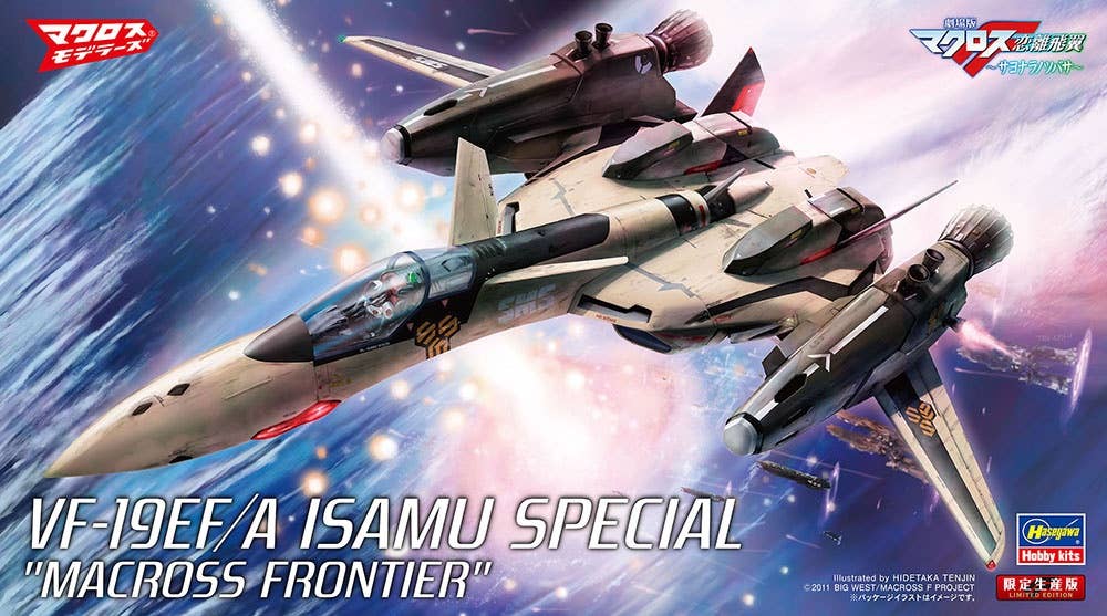 Hasegawa 1/72 VF-19EF/A ISAMU SPECIAL “MACROSS FRONTIER” | 4967834658363