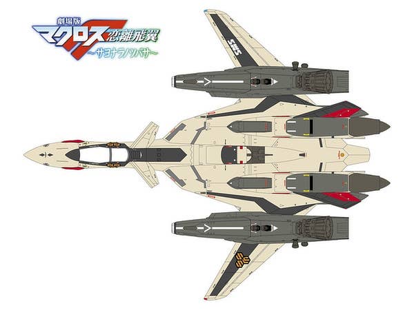 Hasegawa 1/72 VF-19EF/A ISAMU SPECIAL “MACROSS FRONTIER” | 4967834658363