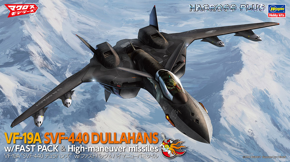 Hasegawa 1/72 VF-19A "SVF-440 DULLAHANS" w/FAST PACK & High-maneuver missiles | 4967834658707