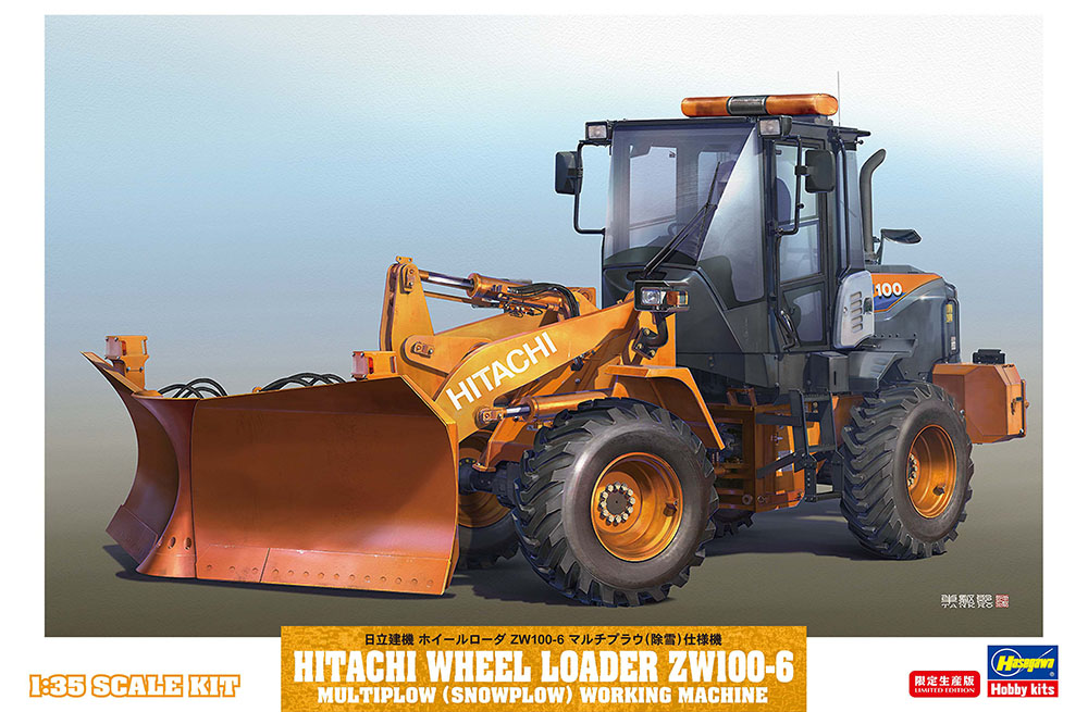 Hasegawa 1/35 HITACHI Wheel Loader ZW100-6 Multiplow (Snowplow) | 4967834661028