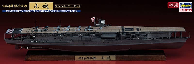 Hasegawa 1/700 Japanese Navy Aircraft Carrier Akagi Full Hull Version | 4967834431676