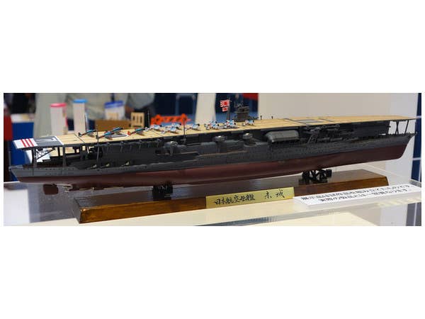 Hasegawa 1/700 Japanese Navy Aircraft Carrier Akagi Full Hull Version | 4967834431676