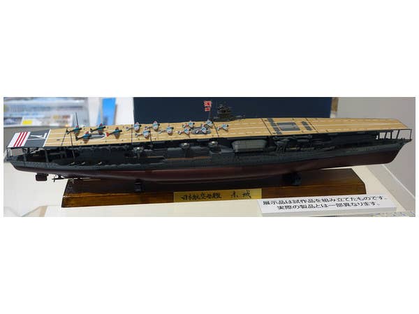 Hasegawa 1/700 Japanese Navy Aircraft Carrier Akagi Full Hull Version | 4967834431676