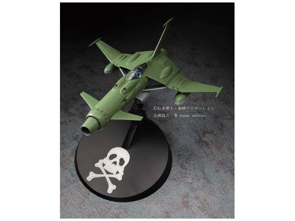 Hasegawa 'Space Pirate Captain Herlock' Space Wolf Sw-190 | 4967834645011