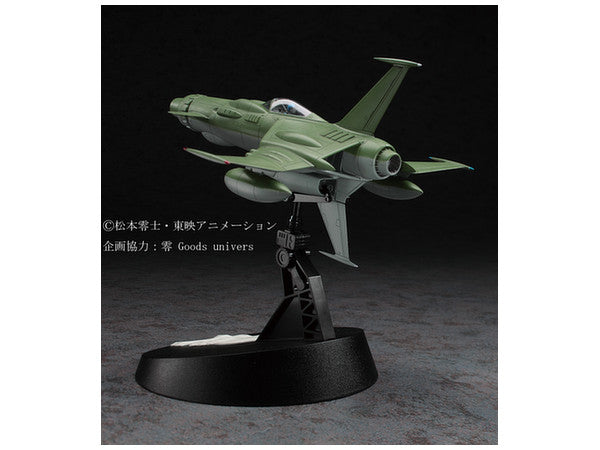 Hasegawa 'Space Pirate Captain Herlock' Space Wolf Sw-190