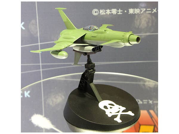 Hasegawa 'Space Pirate Captain Herlock' Space Wolf Sw-190 | 4967834645011
