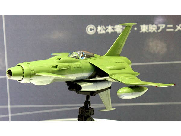 Hasegawa 'Space Pirate Captain Herlock' Space Wolf Sw-190 | 4967834645011