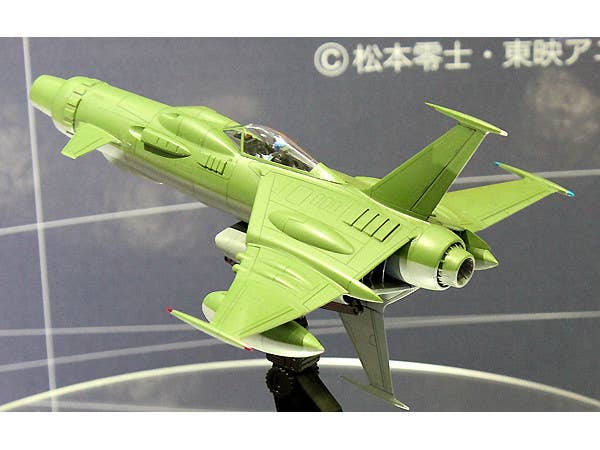 Hasegawa 'Space Pirate Captain Herlock' Space Wolf Sw-190 | 4967834645011