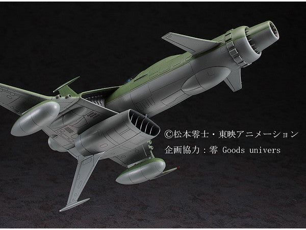 Hasegawa 'Space Pirate Captain Herlock' Space Wolf Sw-190