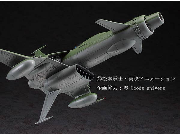 Hasegawa 'Space Pirate Captain Herlock' Space Wolf Sw-190 | 4967834645011