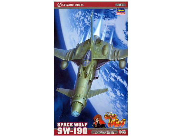Hasegawa 'Space Pirate Captain Herlock' Space Wolf Sw-190