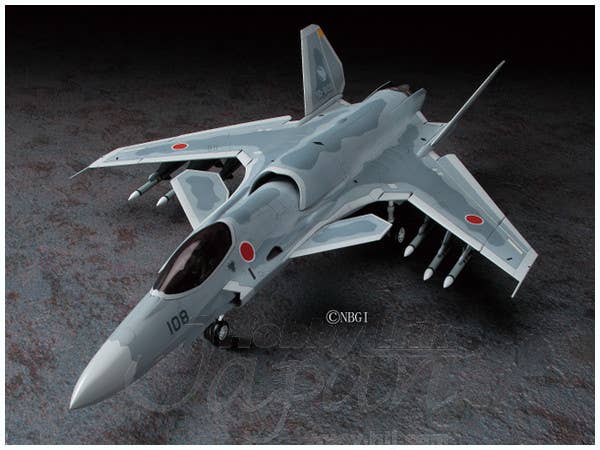 Hasegawa 1/72 Ace Combat ASF-X Shinden CW03 | 4967834645035
