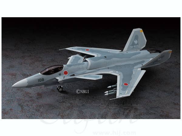 Hasegawa 1/72 Ace Combat ASF-X Shinden CW03 | 4967834645035