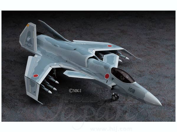 Hasegawa 1/72 Ace Combat ASF-X Shinden CW03 | 4967834645035