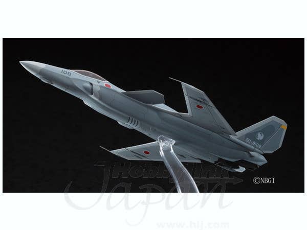 Hasegawa 1/72 Ace Combat ASF-X Shinden CW03 | 4967834645035