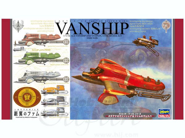 Hasegawa Lastexile - Fam The Silver Wing - Tatiana'S Vanship & Fam'S Vespa (Two Kits In The Box) | 4967834645073