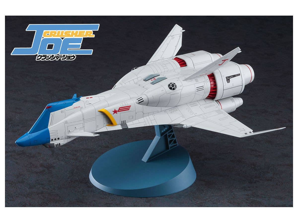 Hasegawa 1/400 Crusher Joe Minerva | 4967834645189
