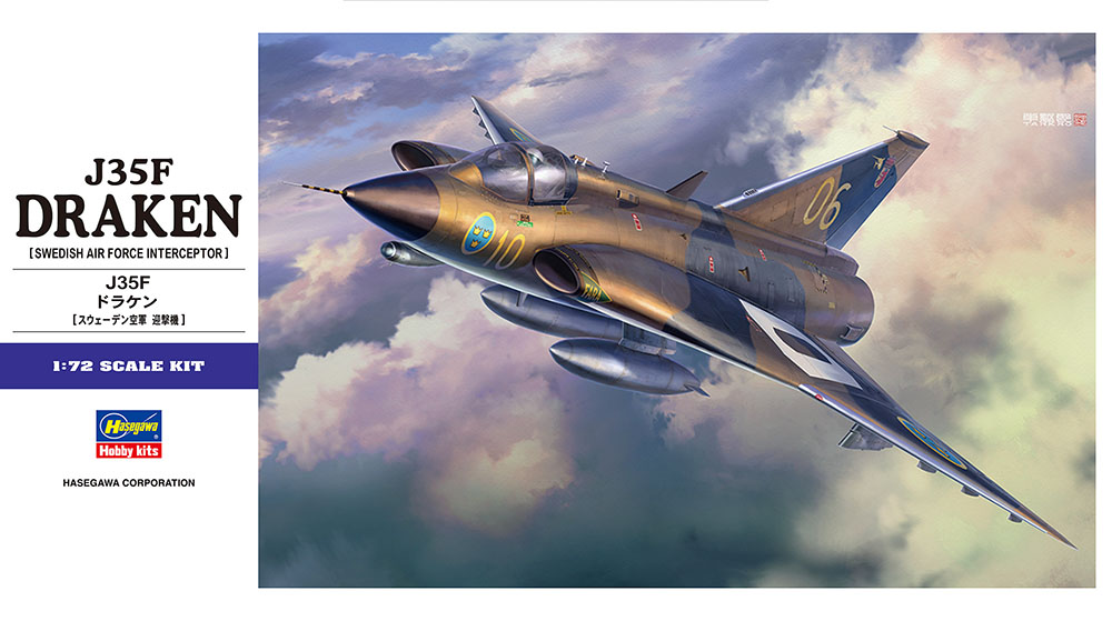Hasegawa 1/72 J35F DRAKEN | 4967834015784