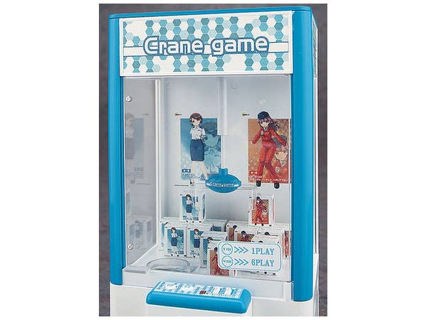 Hasegawa 1/12 Claw Crane | 4967834620094