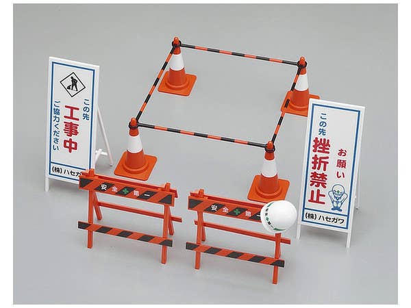 Hasegawa Security Equipment For Construction FA08 | 4967834620087