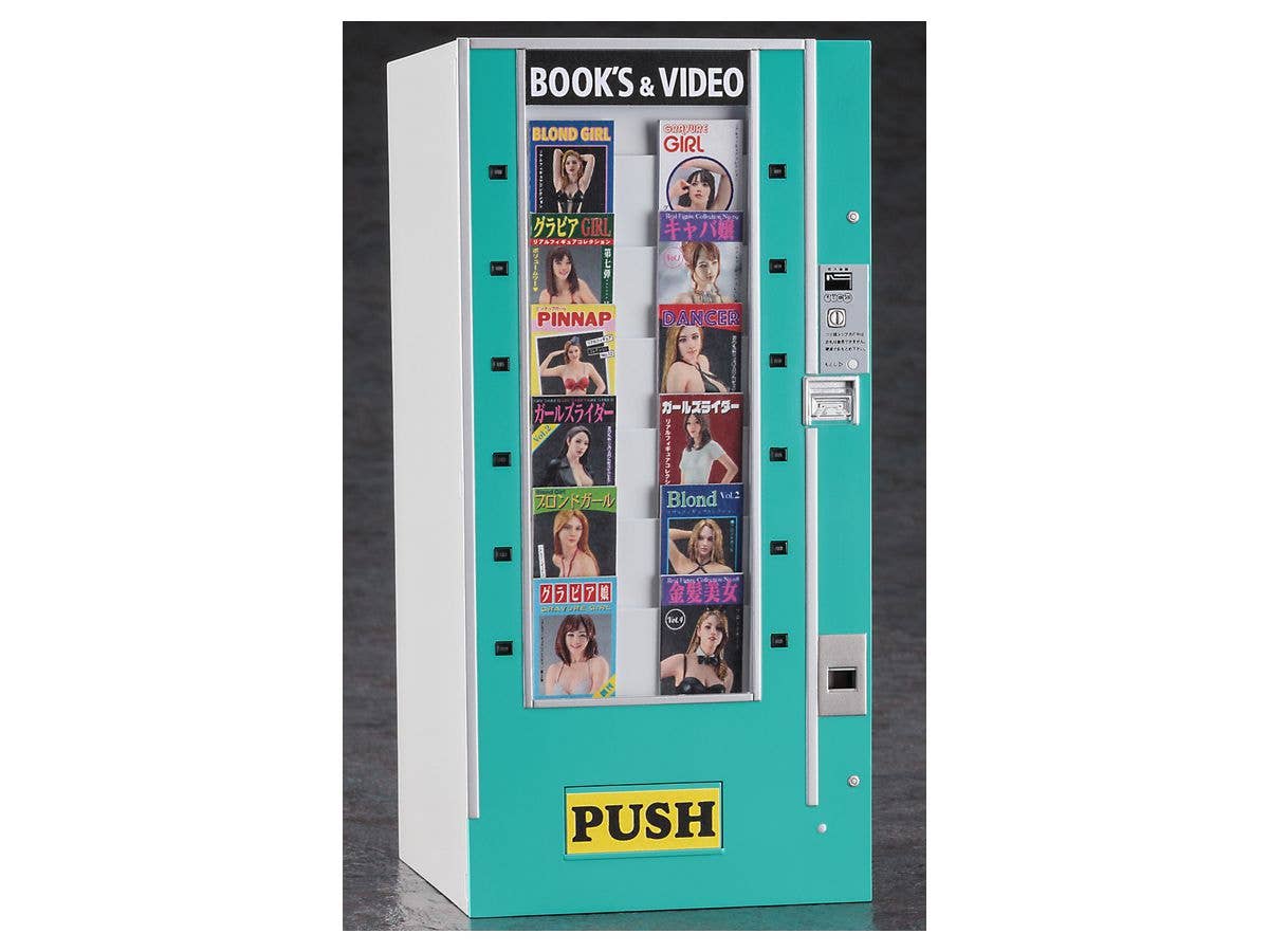 Hasegawa 1/12 Nostalgic Vending Machine (Magazine) | 4967834620131