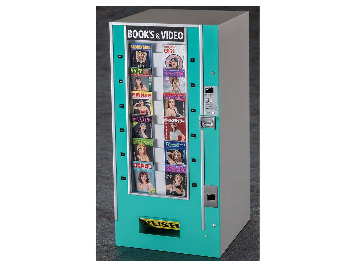 Hasegawa 1/12 Nostalgic Vending Machine (Magazine) | 4967834620131