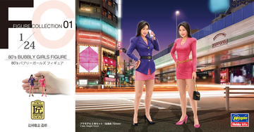 Hasegawa 80'S Bubbly Girls Figure (Two Kits In The Box) FC01 | 4967834291010
