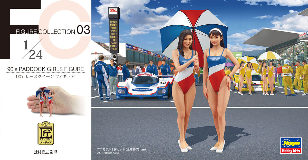 Hasegawa 1/24 90 Paddock Girls Figure (Two Kits In The Box) FC03 | 4967834291034