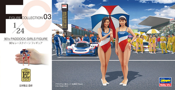 Hasegawa 1/24 90 Paddock Girls Figure (Two Kits In The Box) FC03 | 4967834291034