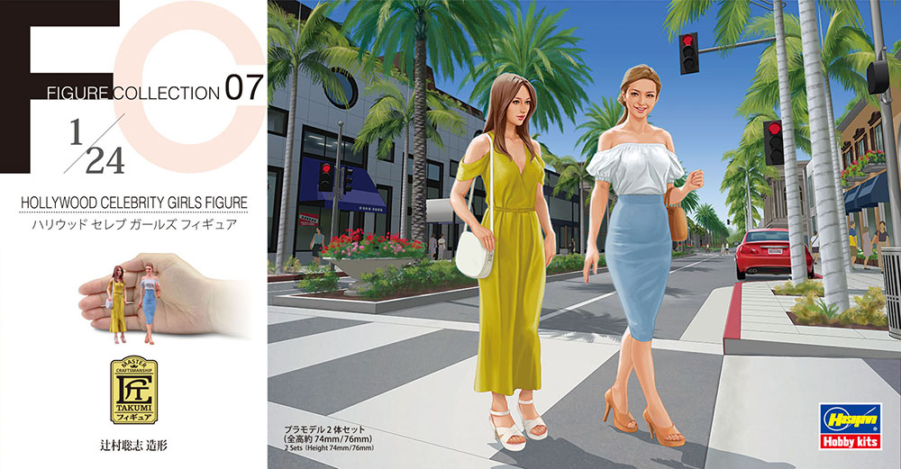 Hasegawa 1/24 Hollywood Celebrity Girls (FC07) | 4967834291072