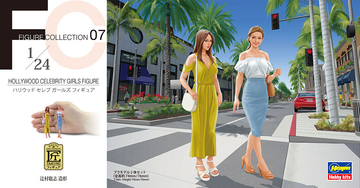 Hasegawa 1/24 Hollywood Celebrity Girls (FC07) | 4967834291072