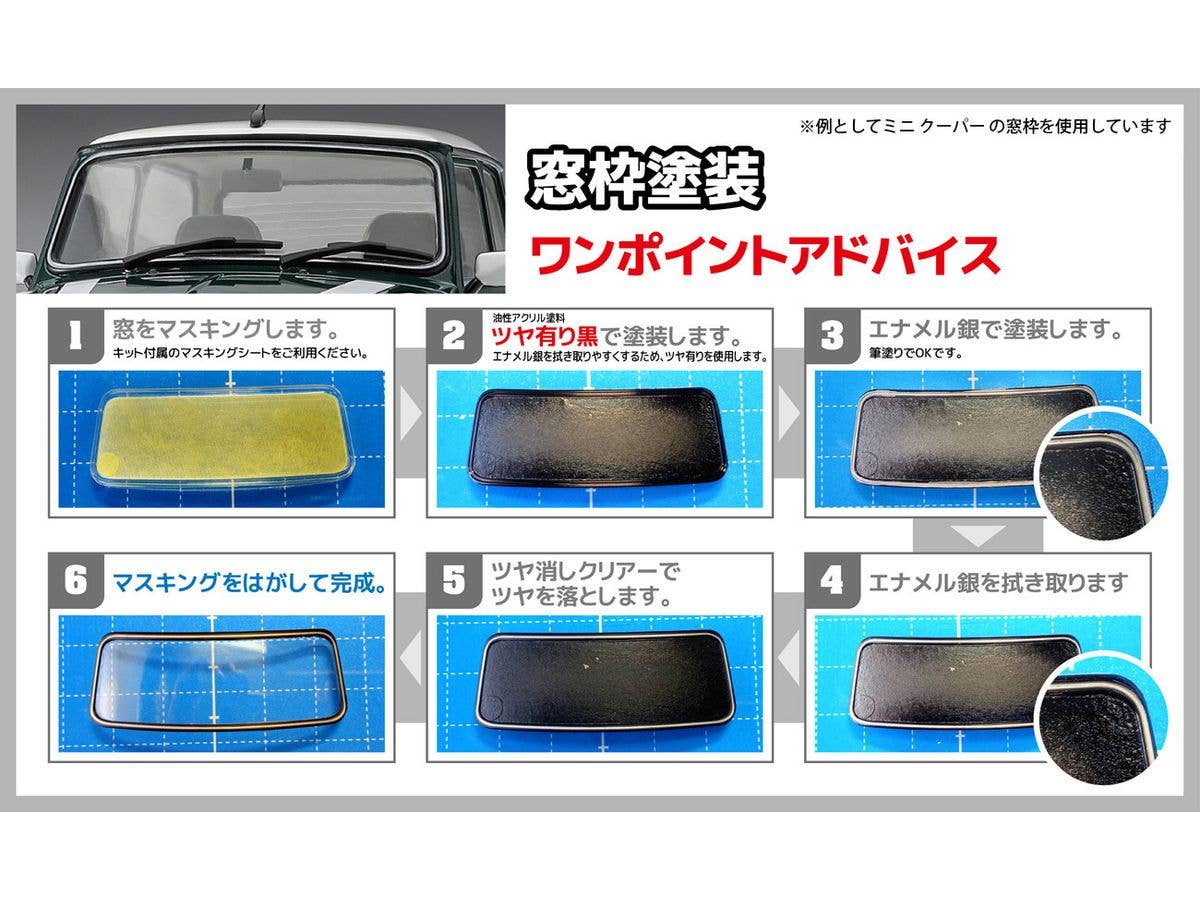 Hasegawa 1/24  ISUZU BELLETT 1600GTR EARLY VERSION (1969) | 4967834211582