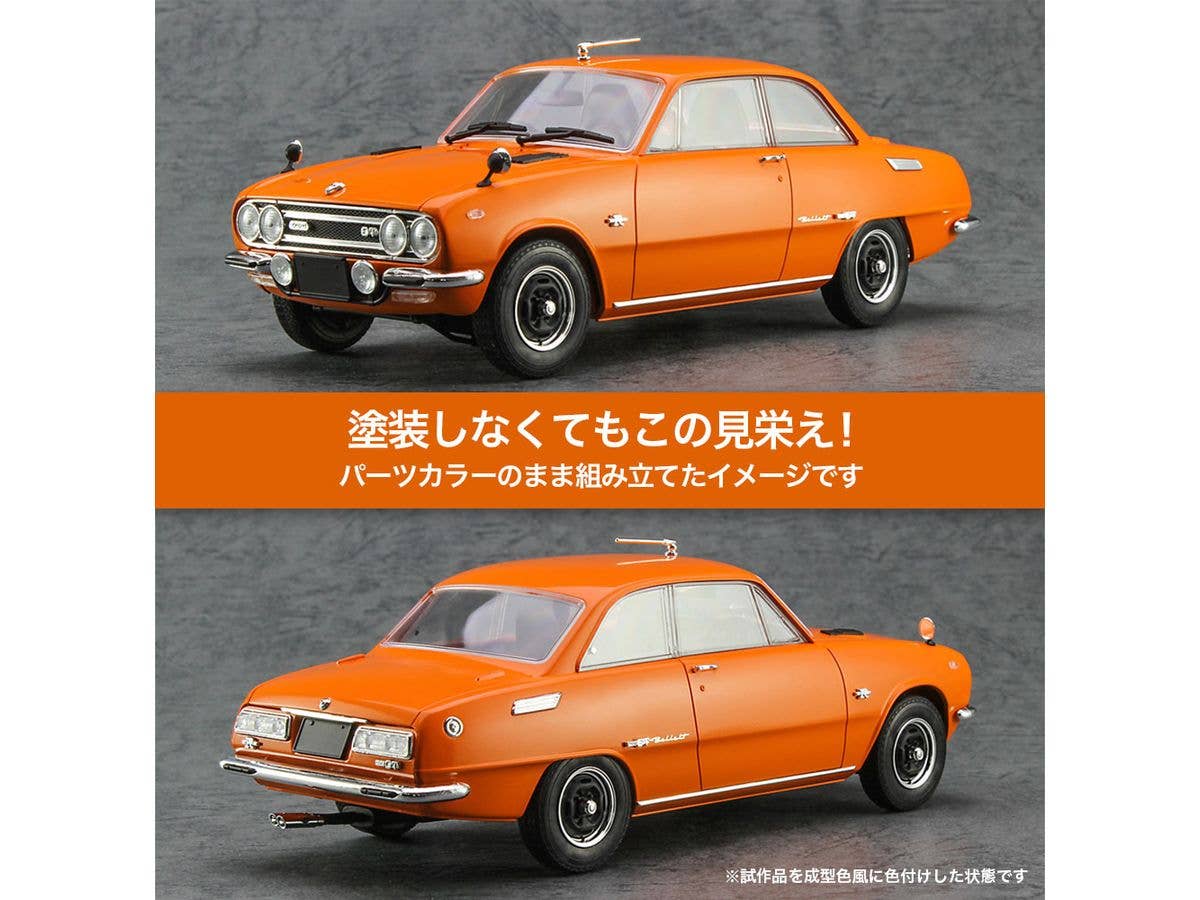 Hasegawa 1/24 ISUZU BELLETT 1600GTR EARLY VERSION (1969) | 4967834211582