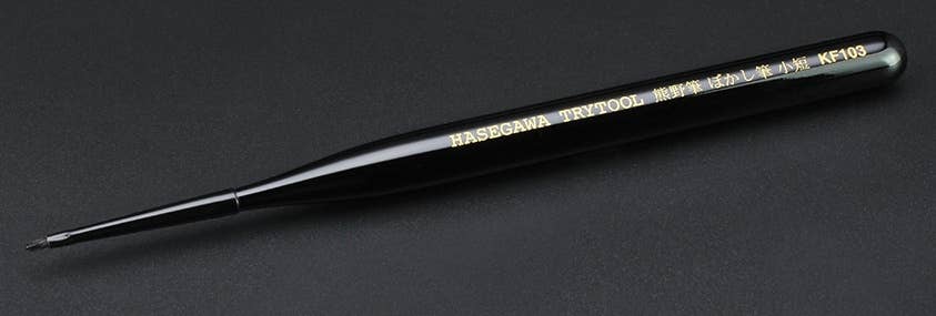 Hasegawa Gradation Brush (Ss) (KF103) | 4967834713031