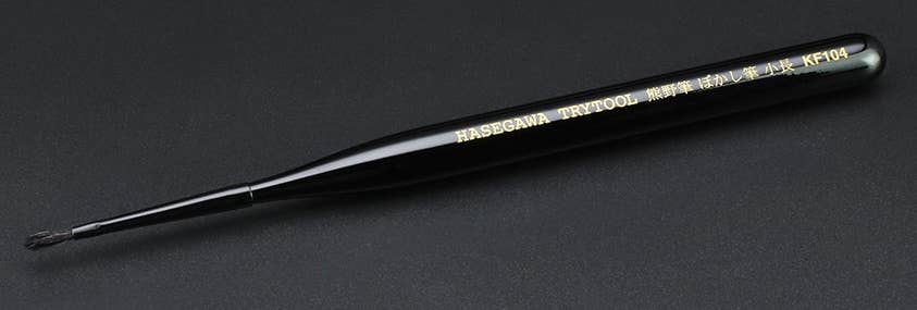 Hasegawa Gradation Brush (Sl) (KF104) | 4967834713048