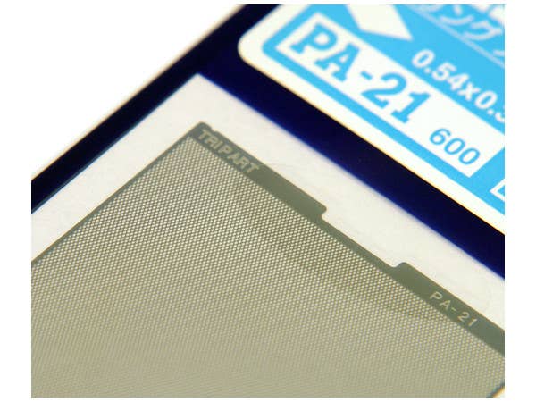 Hasegawa Modeling Mesh 21 ( Lozenge Medium Size ) | 4967834711211