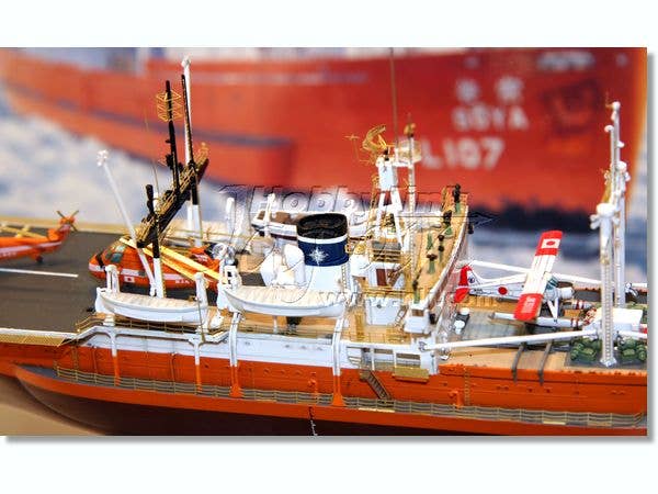 Hasegawa Photoetched Parts For Z23(40023) 1:350 Antarctica Observation Ship Soya '3rd Corps' | 4967834721135