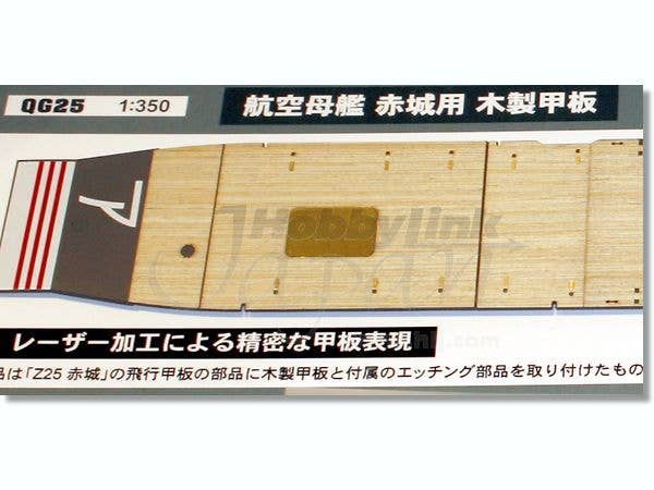 Hasegawa Wooden Deck For Aircraft Carrier Akagi | 4967834721258