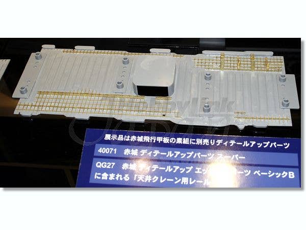 Hasegawa Ijn Aircraft Carrier Akagi Detail Up Etching Parts Basic B QG27 | 4967834721272