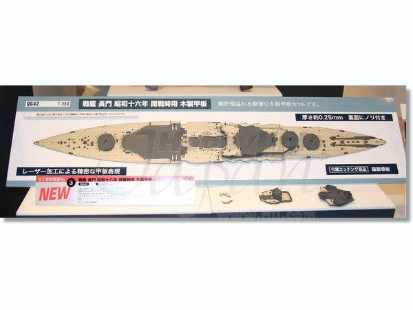 Hasegawa Wooden Deck For Z24(40024-5) 1/350 Battleship Nagato 1941 | 4967834721425