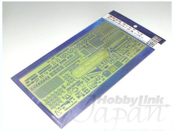 Hasegawa 1/350 Escort Carrier Uss Gambier Bay Detail Up Etching Parts Super | 4967834721456